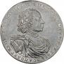 2 рубля 1722 года