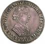 1 рубль 1704 года