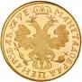 1 рубль 1705 года
