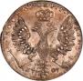 1 rouble 1707 year