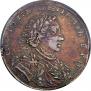 1 рубль 1707 года
