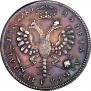 1 rouble 1710 year
