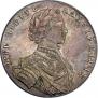 1 rouble 1712 year