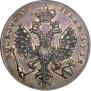 1 rouble 1712 year