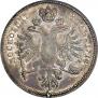 1 рубль 1714 года