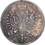 1 rouble 1712 year
