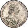 1 рубль 1719 года