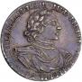 1 rouble 1719 year