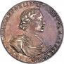 1 rouble 1719 year