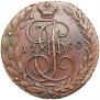 5 kopecks 1790 year