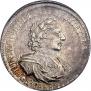 1 rouble 1719 year