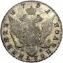 Полуполтинник 1791 года