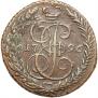 5 kopecks 1796 year