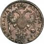 1 rouble 1720 year