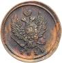 2 kopecks 1814 year