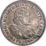 1 рубль 1720 года