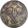 1 rouble 1721 year