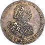 1 rouble 1721 year