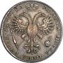 1 rouble 1721 year