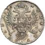 1 рубль 1735 года