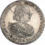 1 rouble 1721 year