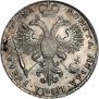 1 rouble 1721 year