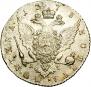 Полтина 1773 года