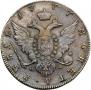1 rouble 1777 year