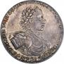 1 rouble 1722 year