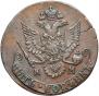 5 копеек 1781 года