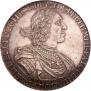 1 rouble 1723 year