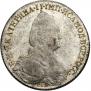 1 rouble 1783 year