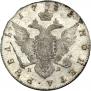 1 rouble 1783 year