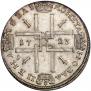1 rouble 1723 year