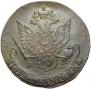 5 kopecks 1785 year