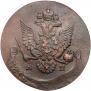 5 kopecks 1786 year