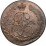 5 kopecks 1786 year