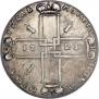 1 rouble 1723 year