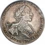1 rouble 1723 year