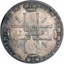 1 rouble 1723 year
