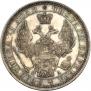 1 rouble 1851 year