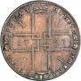 1 rouble 1723 year