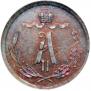 1/4 kopeck 1868 year