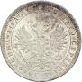 1 rouble 1871 year
