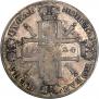 1 рубль 1724 года