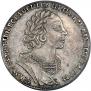 1 rouble 1725 year