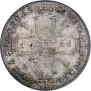 1 rouble 1725 year