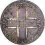 1 rouble 1725 year