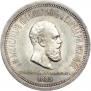 1 rouble 1883 year