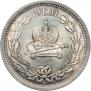 1 rouble 1883 year